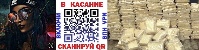 Купить закладку Заозёрск A-PVP  Кокаин  ГАШ  Меф  Метадон  Канабис 