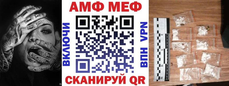 Amphetamine Premium Заозёрск