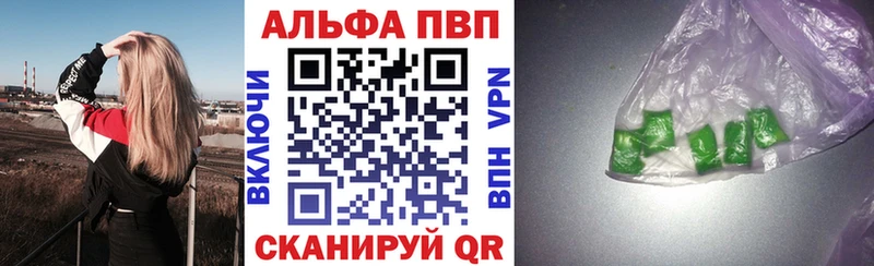 darknet клад  наркошоп  кракен онион  Заозёрск  Alpha-PVP мука 