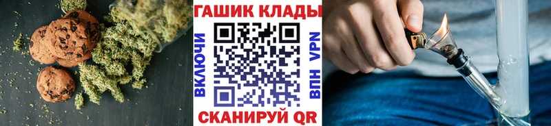Canna-Cookies конопля  купить закладку  Заозёрск 