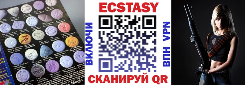 где можно купить наркотик  Заозёрск  Экстази MDMA 
