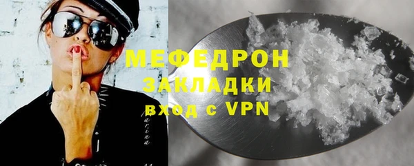 а пвп мука Покровск