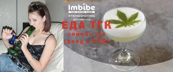 прущий лед Верея