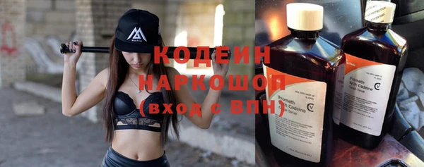 бутик Верхний Тагил