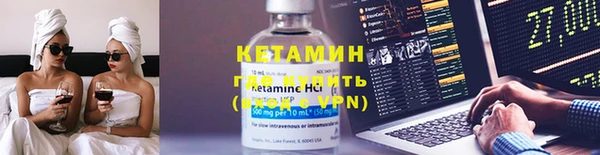 бутик Верхний Тагил