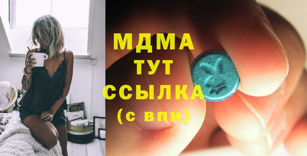 мет Покачи