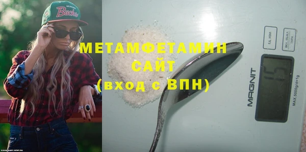 бутик Верхний Тагил
