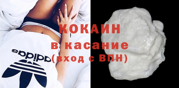 бутик Верхний Тагил