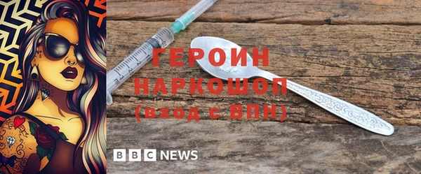 ECSTASY Покров