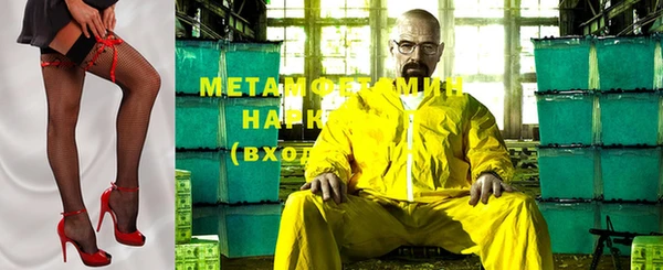 бутик Верхний Тагил
