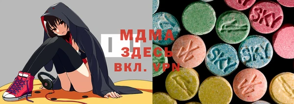 бутик Верхний Тагил