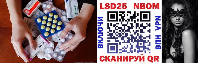 ЛСД экстази ecstasy  Заозёрск 