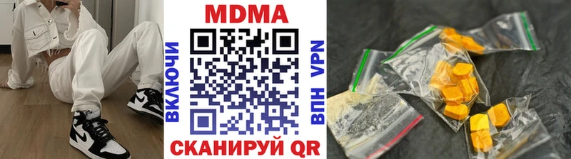 МДМА crystal  mega tor  Заозёрск 