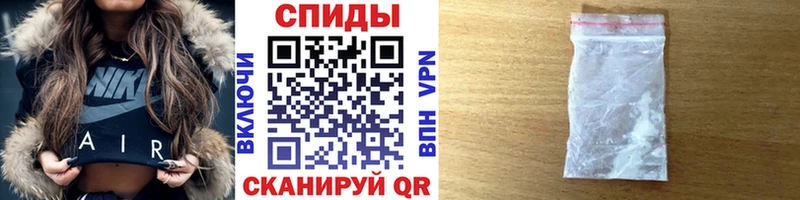 Метамфетамин кристалл  Заозёрск 