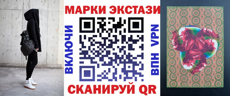 цены   Заозёрск  mega ссылки  Марки 25I-NBOMe 1,5мг 